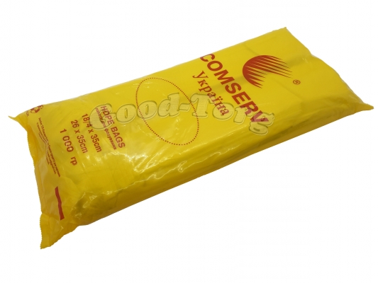 Пакеты для фасовки, Comserv, белые 1 кг (желтая упаковка) , 260*350 мм.,
