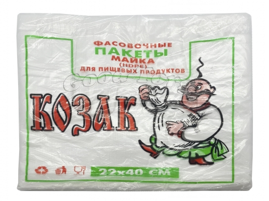 Пакет майка, Козак, для пищевых продуктов, 220*400 мм. 100 шт.